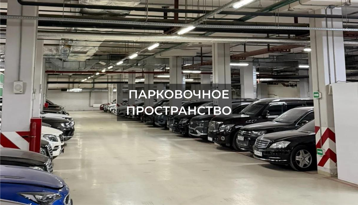 ГК «Риотэкс» расширяет портфель коммерческой недвижимости