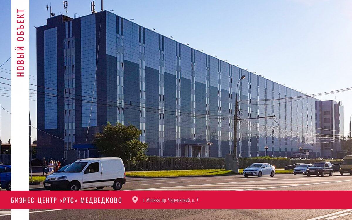 ГК РИОТЭКС пополнила портфель объектов локацией на Севере столицы.