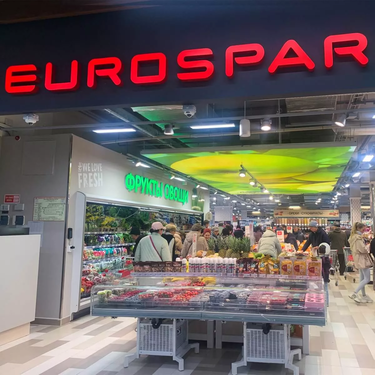 Открытие EUROSPAR и торговой галереи в ТДК “РТС “Рублевский”